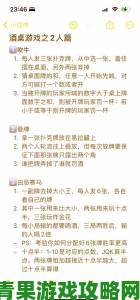 剧烈摇床打扑克运动视频，挑战你的平衡能力和反应速度吗？