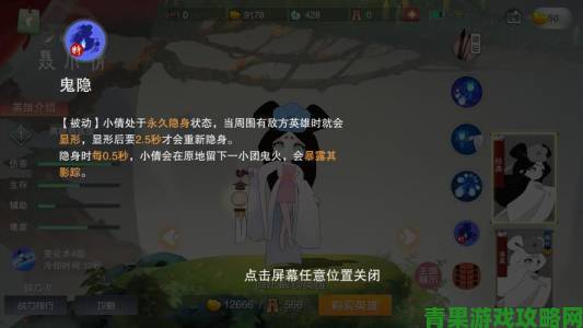 《闹闹天宫》手游1月15日不删档测试开启：东情西韵的爆火之旅