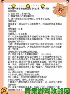 直击|没带罩子让他捏了一节课家长应该如何正确引导孩子应对