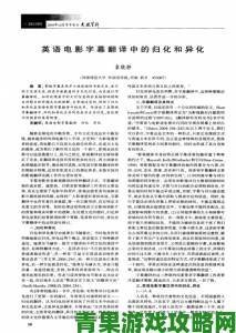 中文字字幕在线中文侵权线索举报后平台处理时效与反馈机制