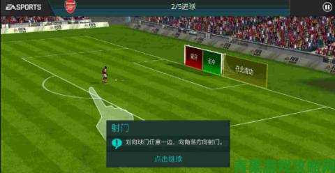 传闻|《FIFA足球世界》为CEFL总决赛助威，共赏电竞顶级盛宴