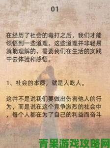 直击|得吃是什么意思这五个真实案例告诉你当代人的生存哲学