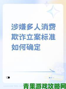 合欢花蜜价格欺诈引众怒消协发布重要消费警示通告