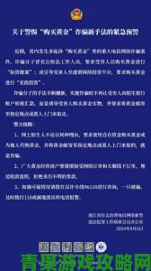 合欢花蜜价格欺诈引众怒消协发布重要消费警示通告