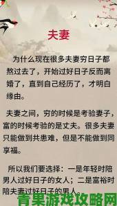 外公是我亲生父亲事件中如何平衡情感与现实利益关系