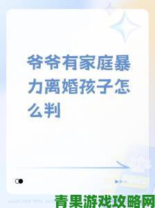 外公是我亲生父亲事件中如何平衡情感与现实利益关系