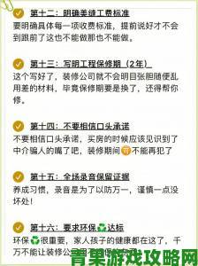 91视频一区二区内容避坑手册避开低质资源的高效观看策略