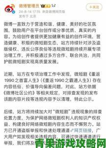 天堂在线被曝存在非法内容传播平台审核机制形同虚设