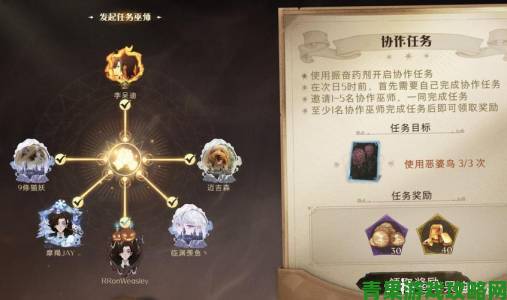 哈利波特魔法觉醒：星石获取攻略及使用指南