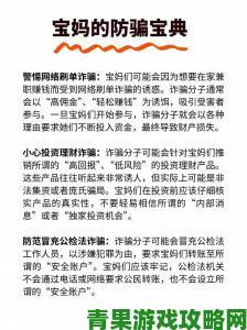 大地资源中文在线观看免费版下载暗藏风险网友整理防骗终极指南