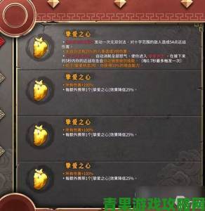 《暖雪》DLC2开天流实战技巧全解析