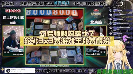 游戏王TGC比赛参赛人数达7443人 创下世界纪录