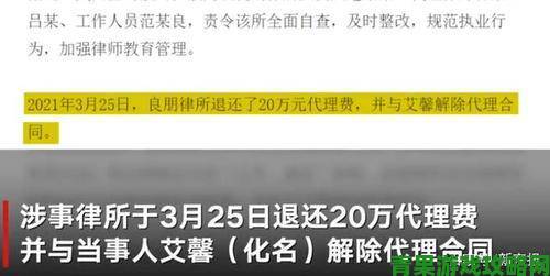 新动|小喜爽好多水快深点违规操作被举报涉事企业面临全面整改