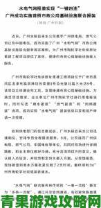 小喜爽好多水快深点违规操作被举报涉事企业面临全面整改