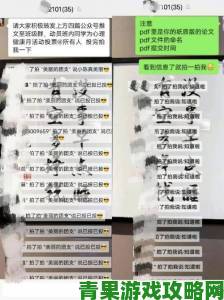 扒一扒xxxxxhd突然爆火的背后原因网友分析太扎心