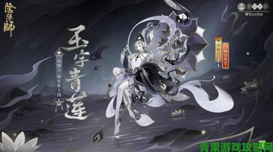 阴阳师帝释天典藏皮肤莲华一梦细节探究