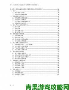 авдей成行业焦点：从技术突破到市场应用的全面分析