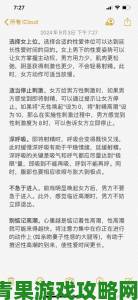 时报|如何避免老头添女荫道口视频事件专家建议与实操技巧