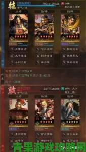 《三国志12》新武将张角登场：亦正亦邪的角色解析