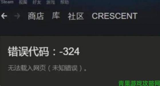 Steam 社区等界面屏蔽难题有简便解决办法