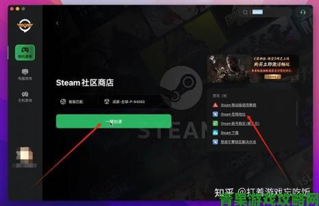 Steam 社区等界面屏蔽难题有简便解决办法