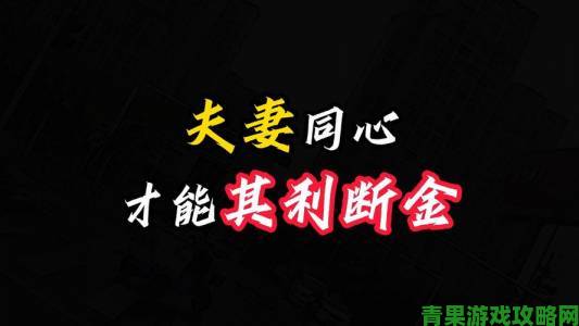 新知|《双人成行》官方宣传片：协力同心，其利断金”震撼公布