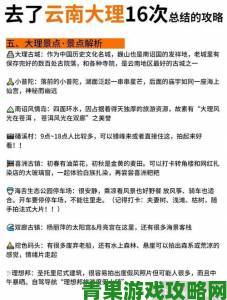 二对一商旅出差如何避免踩坑这份攻略讲透了