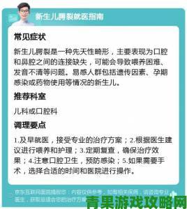 家长必看幼儿裂缝进不去怎么处理视频专家紧急支招解决难题