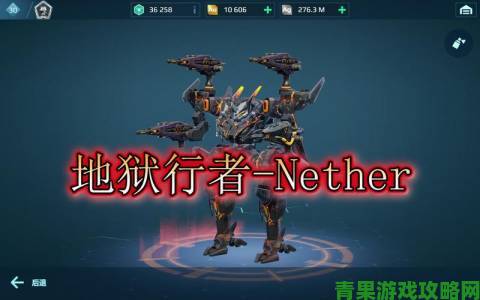 热潮|《机甲战魔》登陆Steam预售，国区特惠仅需130元