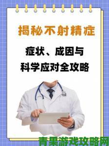 晚报|处破女处破全过第一次全阶段指导如何科学应对与避免风险隐患