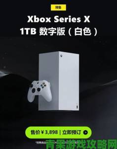 微软：Xbox天蝎座与XB1游戏帧数无需一致