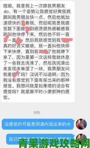 三男一女玩3p弄高潮引发伦理讨论现代亲密关系底线何在