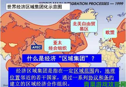 揭秘欧美一区真实内幕：跨国企业为何纷纷调整战略布局