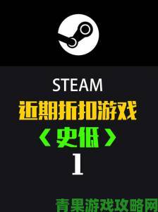 《博德3》Steam史低价来袭：国区仅需238.4元