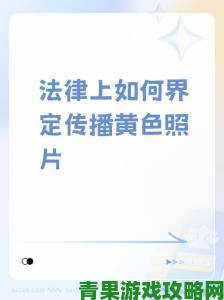 黄三色是哪三色颜色举报违规内容须知的必备知识