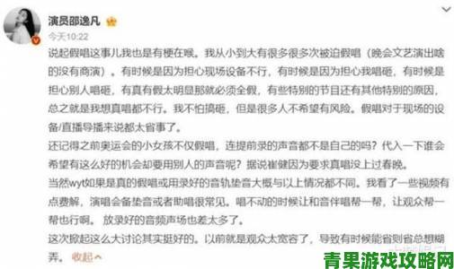 婷婷开心五月天背后真相曝光网友集体举报内幕令人震惊