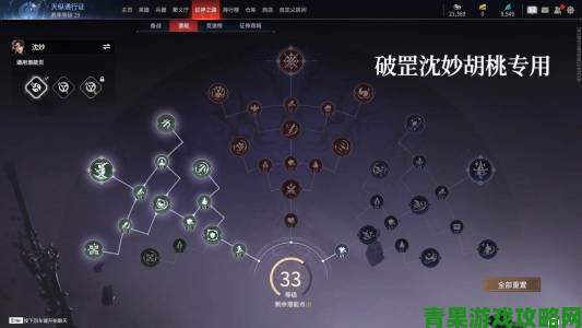 永劫无间征神之路幸运值的作用及获取方法