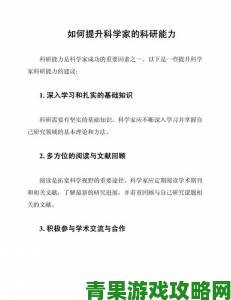 一级一片能否真正提升效率？专业人士解析其科学原理与实战效果