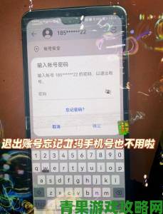 Huluwa官方下载APP如何绑定账号避免数据丢失的备份攻略