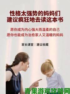 深度专访陪读妈妈王静如何用母爱温暖孩子心灵并助其成长