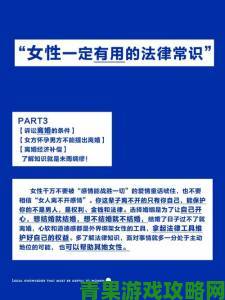 四川女人毛多水多A片猖獗现状如何有效举报保护女性权益