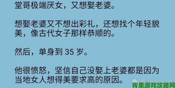 农村家庭关系大乱炖频发背后留守现象正在瓦解三代人情感纽带