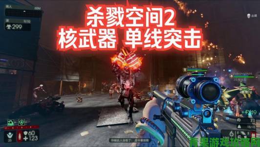 Steam周末《杀戮间2》免费畅玩，享4折优惠还支持简中