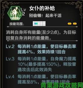 苍之骑士团2角色培养全攻略：全角色培养选择指南