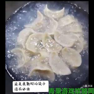 探究煮熟的饺子为何会浮起来