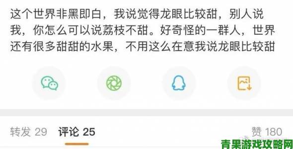 老公生日三P1小说阅读为何成为考验夫妻信任的导火索