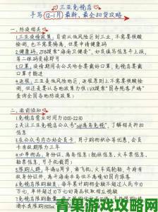 探讨|小扫货水能么多叫出来小作文终极指南从新手到大神的进阶宝典