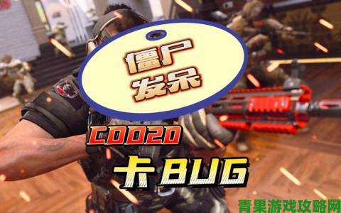 《使命召唤13》节日活动现BUG，玩家怒刷数万钥匙