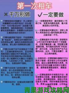 视角|吃瓜黑料如何避免成为网络谣言传播者的防坑手册