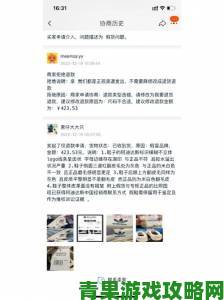 91popny用户集体维权事件背后隐藏的三大举报核心证据